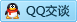 QQ在线咨询837163284